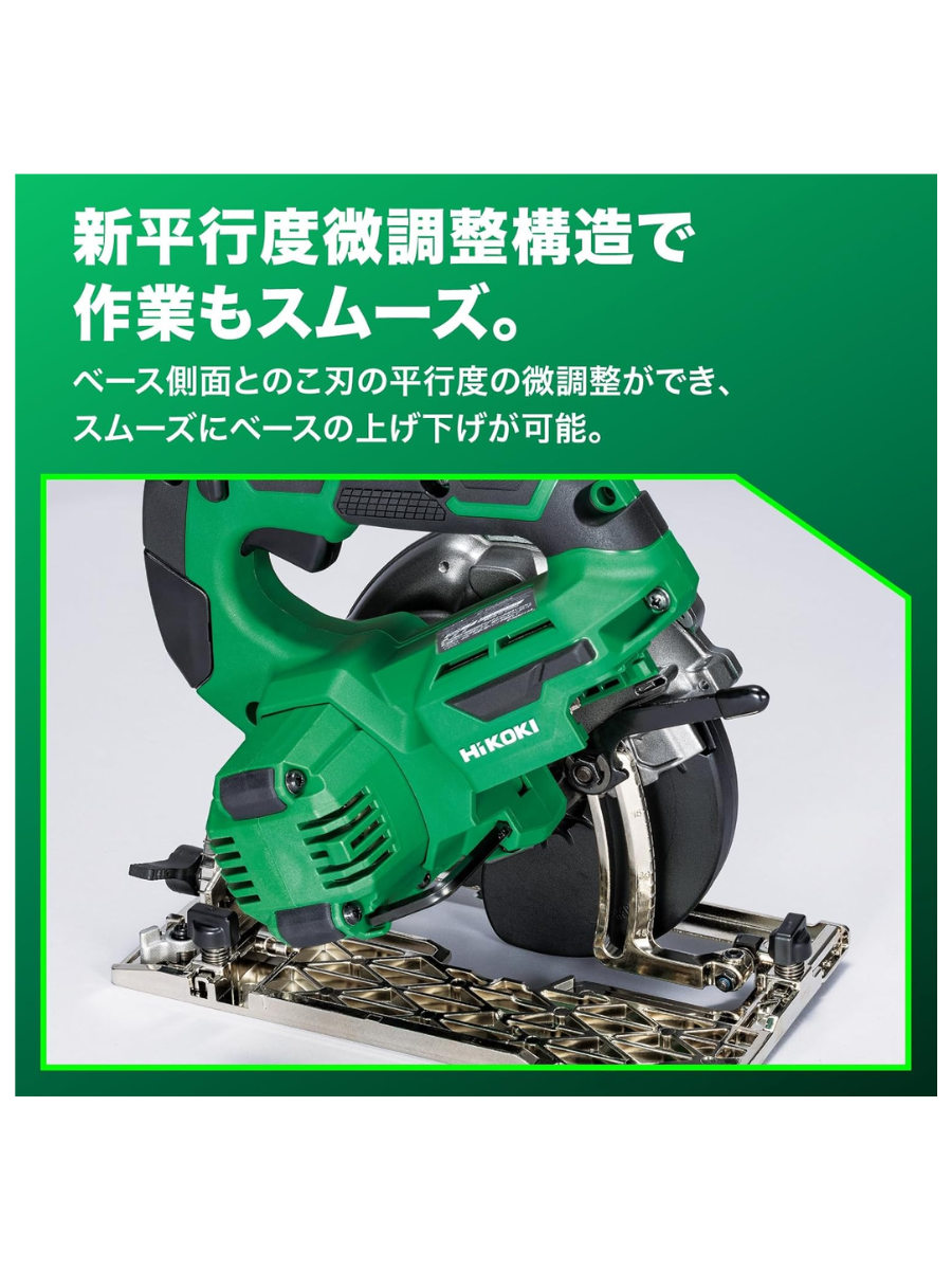 HiKOKI C1205DA 10.8V Cordless Circular Saw