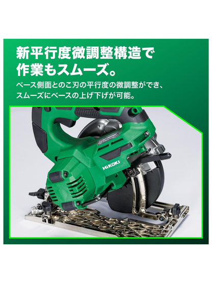 HiKOKI C1205DA 10.8V Cordless Circular Saw