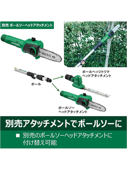HiKOKI CHP1825DA 18V Cordless Pole Hedge Trimmer