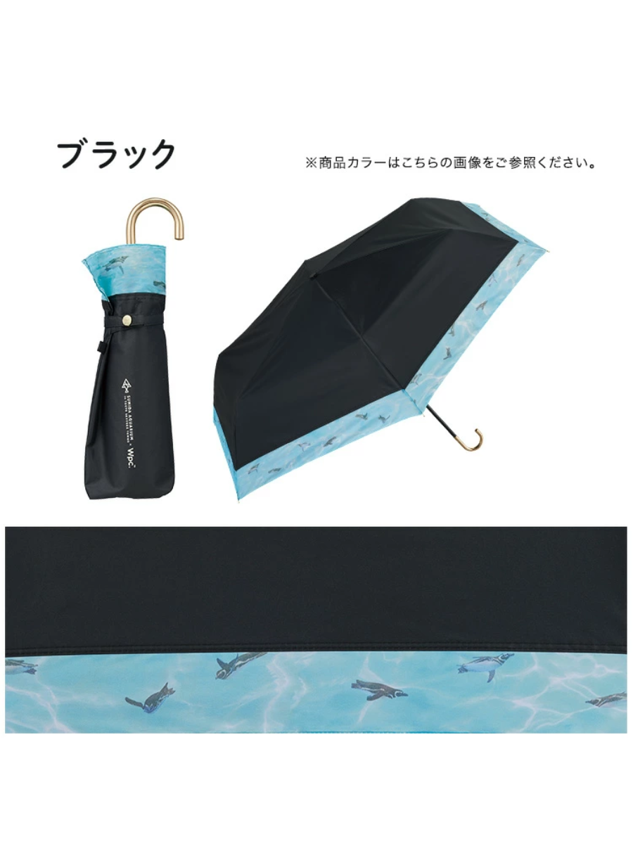 Sumida Aquarium x Wpc Penguin Mini Folding Sun Umbrella
