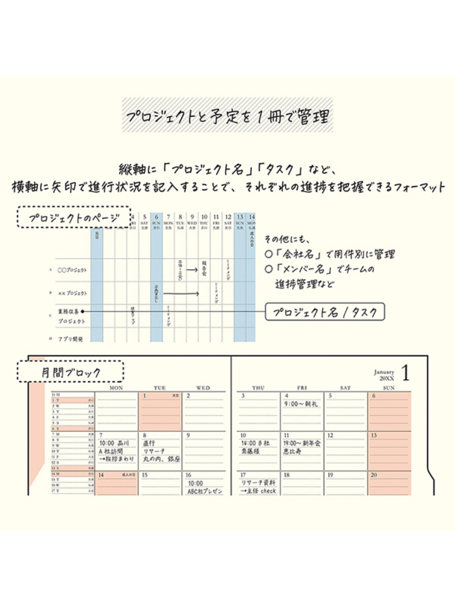 Midori 2027 B6 Double Schedule Monthly Diary Gray