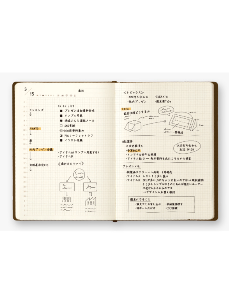 Midori hibino Free Daily Planner A6 Brown 15396006
