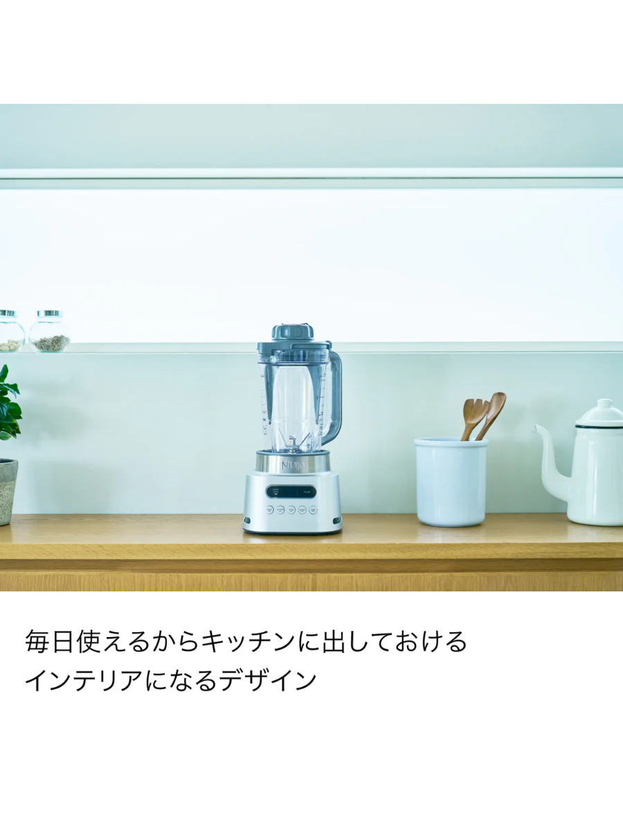 Ninja Twisti High-Speed Blender SS151J