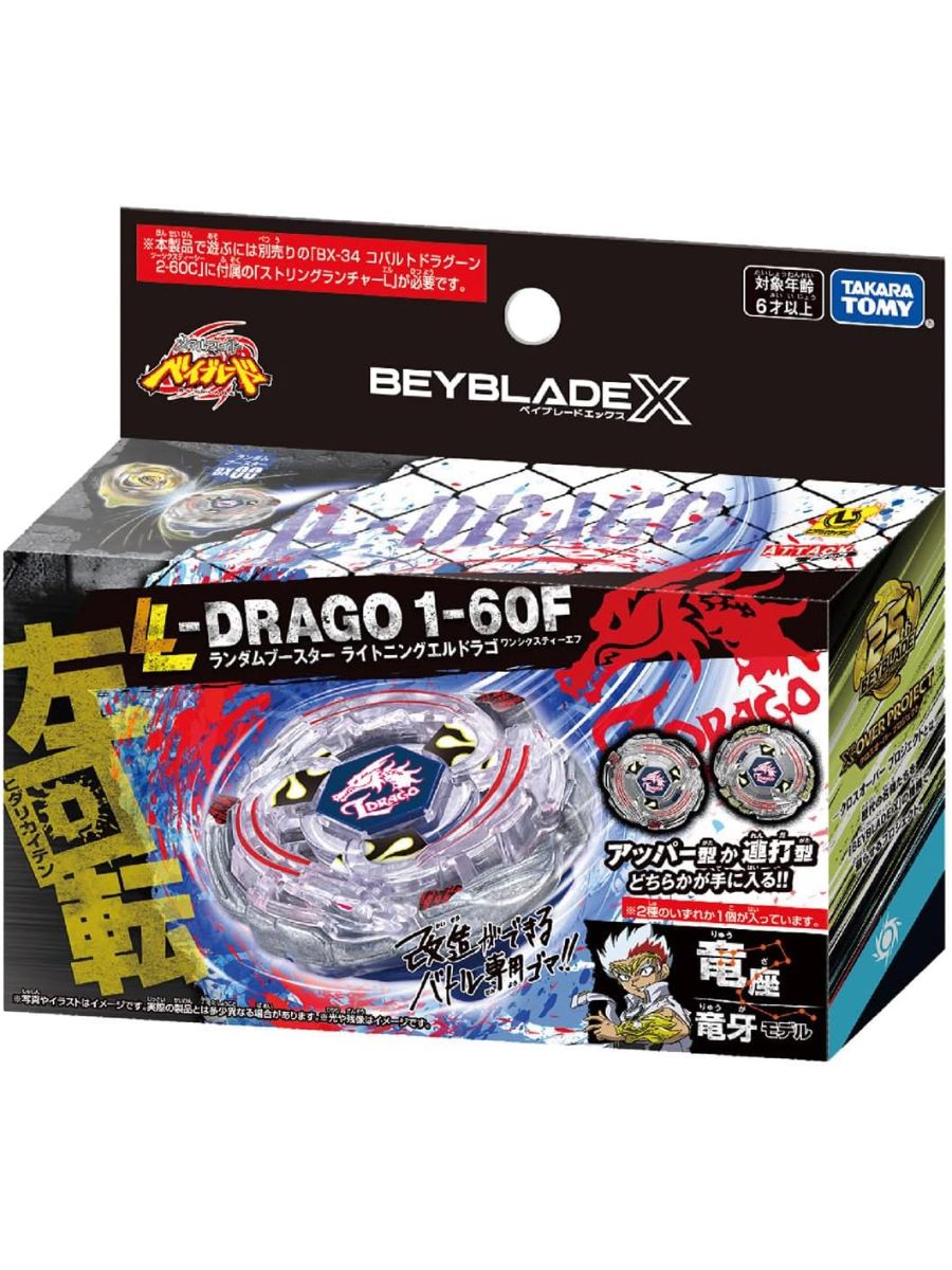 Beyblade X BX-00 Random Booster Lightning L-Drago 1-60F