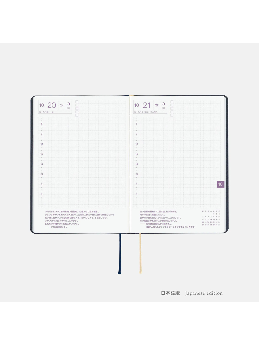 Hobonichi HON A6 2027 Slash Navy Planner