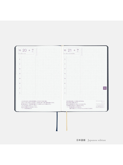 Hobonichi HON A6 2027 Slash Navy Planner