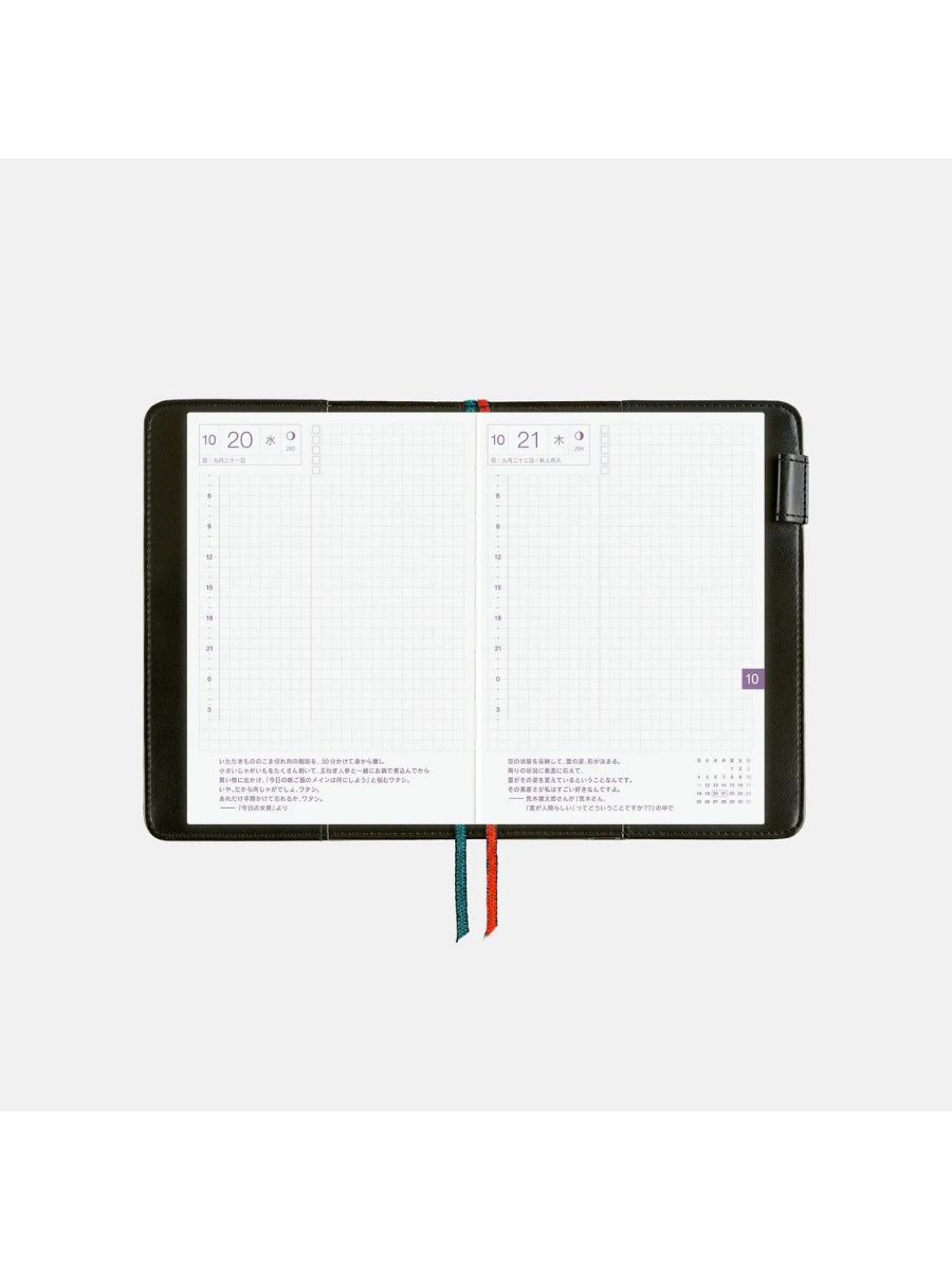 Hobonichi Techo 2027 Petit Bloom A6 Original Planner Cover
