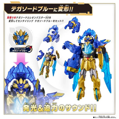 DX Leon Buster 50 Toy from Number One Sentai GojuuJager