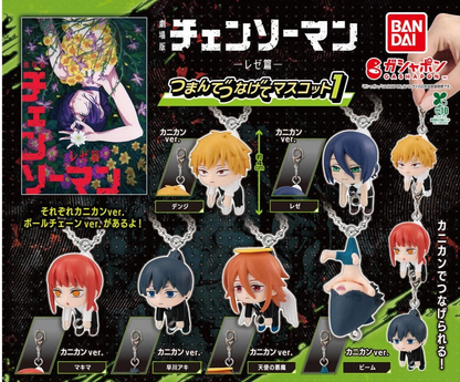 Chainsaw Man Reze Arc Pinch and Connect Mascot Capsule Toy Set (Ball Chain)