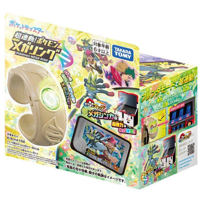 Pokemon Mega Ring Interactive Toy