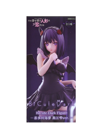 BiCute Dark Figure – Kitagawa Umika in Shizuku Kuroe Cosplay