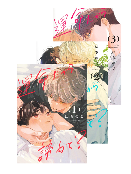 Fate Says Give Up? Vol. 1-3 Manga Set by Hachinoji Japanese