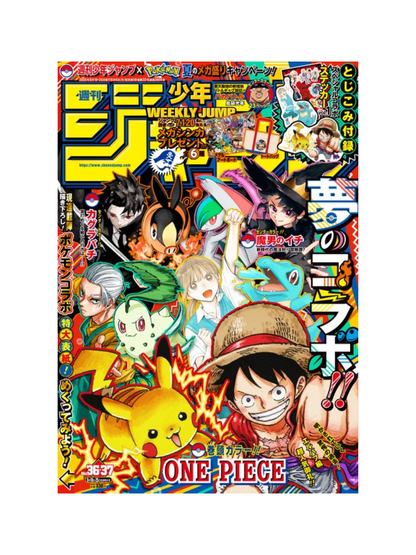 Weekly Shonen Jump 2025 No.36‑37 Pokemon Collaboration Special Issue 711 Limited Japanese