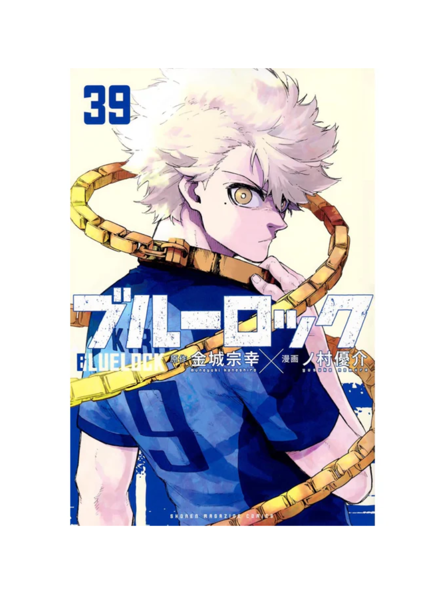 Blue Lock Complete Manga Set Vol.1-39 Japanese