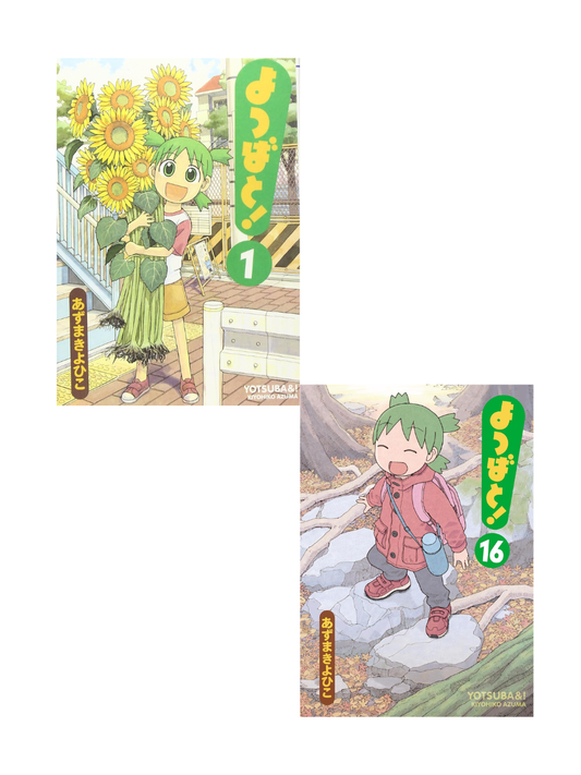 Yotsuba&! Manga Complete Set Vol.1-16 Japanese