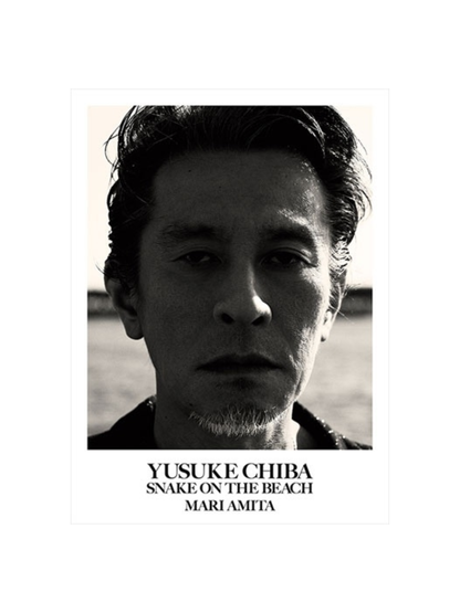 Yusuke Chiba SNAKE ON THE BEACH Photo Book Photography [Pre-order]