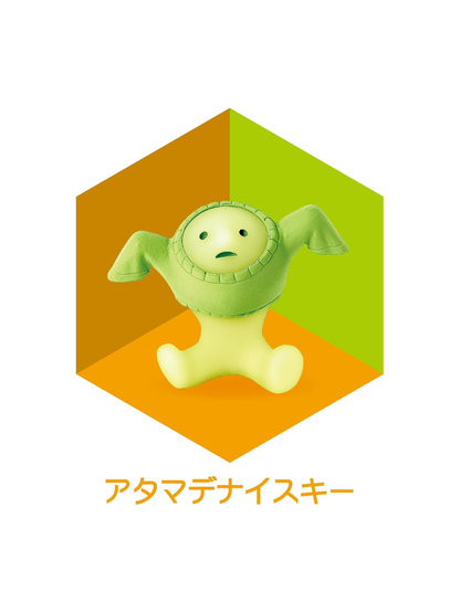 Sonny Angel Smiski Dressing Series Blind Box Assorted Box