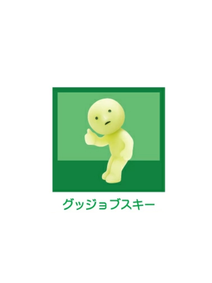Sonny Angel Smiski Work Series Assort Blind Box