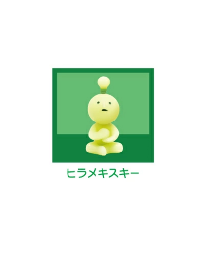 Sonny Angel Smiski Work Series Assort Blind Box