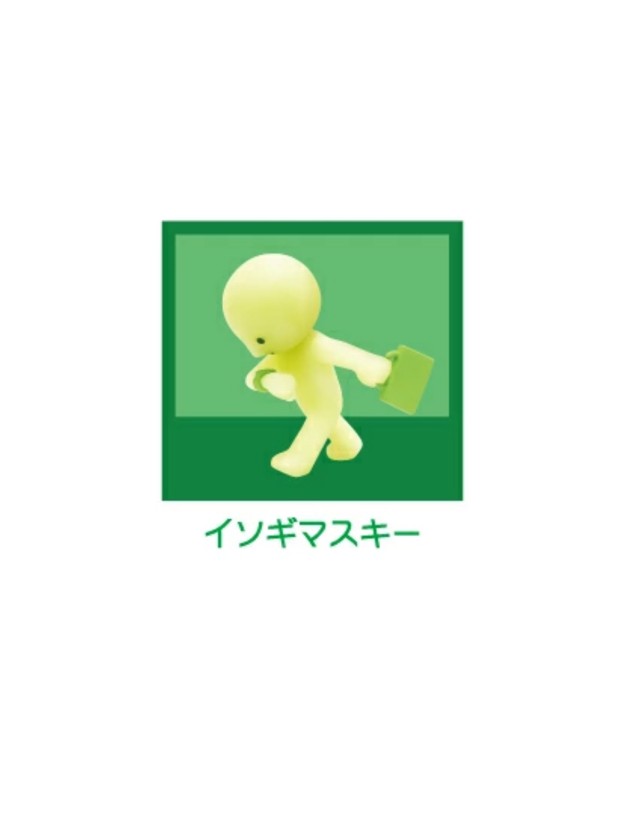 Sonny Angel Smiski Work Series Assort Blind Box