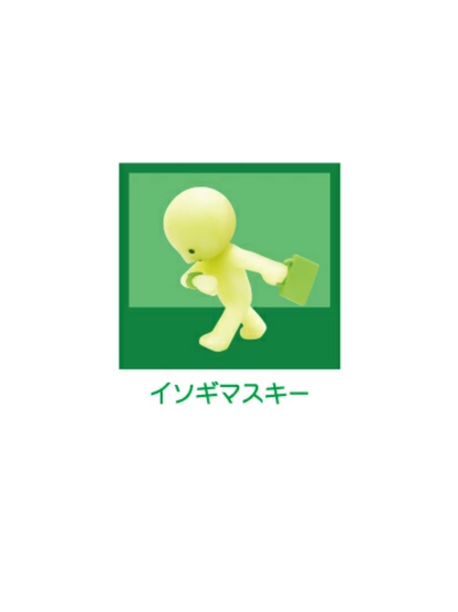 Sonny Angel Smiski Work Series Assort Blind Box