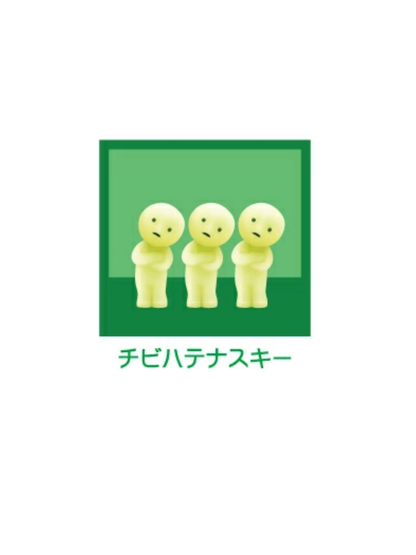 Sonny Angel Smiski Work Series Assort Blind Box