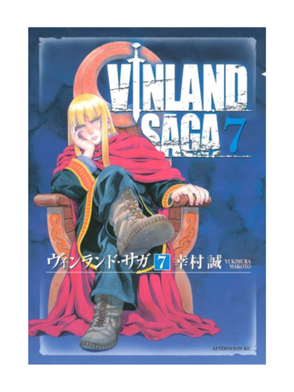 Vinland Saga Manga Complete Set Vol. 1–29 by Makoto Yukimura – Japanese Edition
