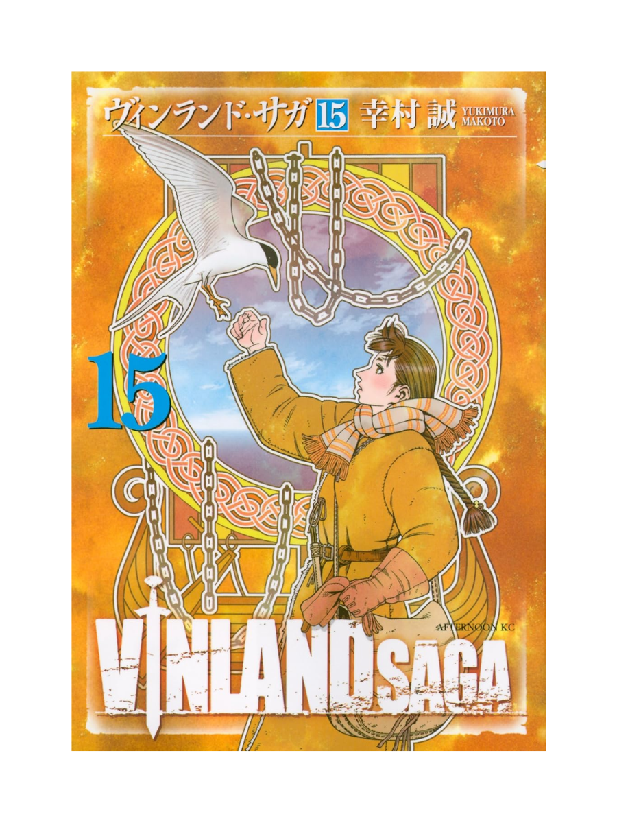 Vinland Saga Manga Complete Set Vol. 1–29 by Makoto Yukimura – Japanese Edition