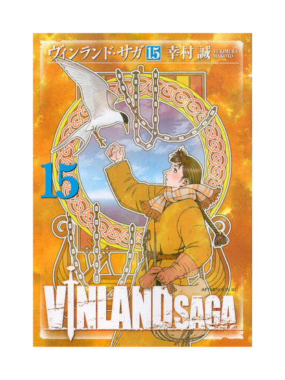 Vinland Saga Manga Complete Set Vol. 1–29 by Makoto Yukimura – Japanese Edition
