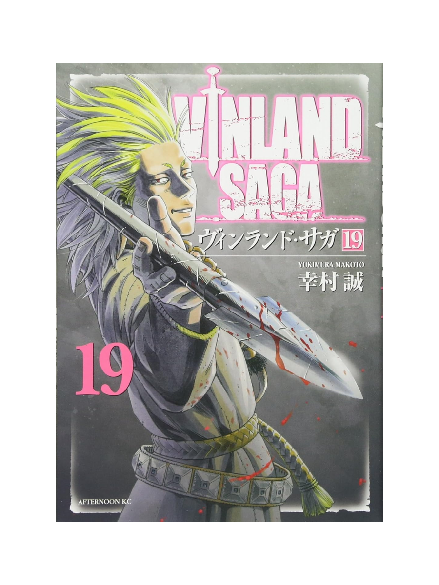 Vinland Saga Manga Complete Set Vol. 1–29 by Makoto Yukimura – Japanese Edition