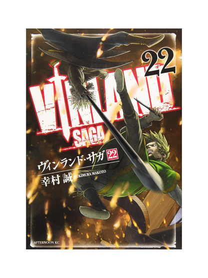 Vinland Saga Manga Complete Set Vol. 1–29 by Makoto Yukimura – Japanese Edition