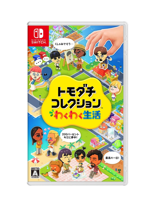 Tomodachi Collection: Wakuwaku Life – Nintendo Switch Japanese