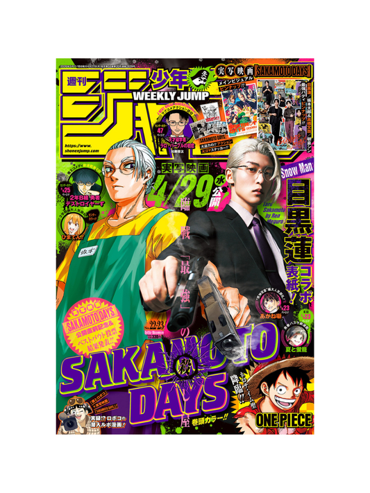 Weekly Shonen Jump – May 18 2026 Issue Japanese Manga Magazine