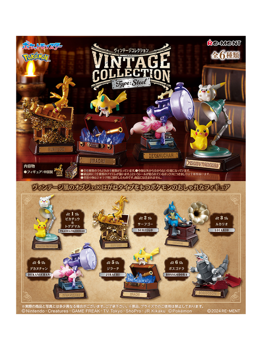 Re-Ment Pokemon VINTAGE COLLECTION Type Steel Complete Box Set of 6