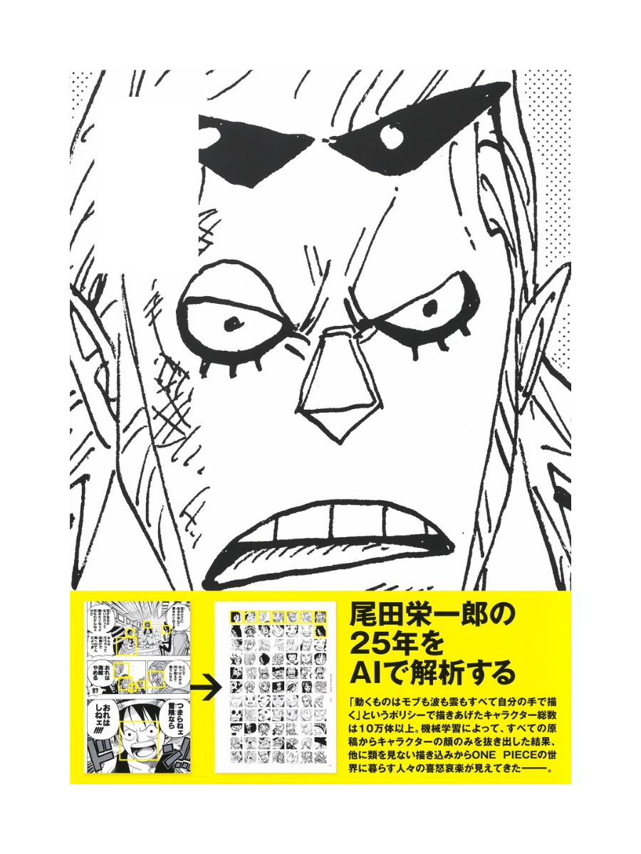 ONE PIECE ALL FACES 1–3 Collector’s Edition Manga – Eiichiro Oda Japanese