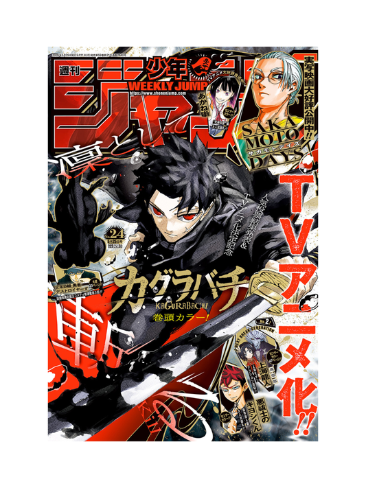 Weekly Shonen Jump Magazine – May 25, 2026 Issue Japanese Edition