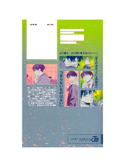 Ao no Kai Vol. 1 – Miyokawa Sho / Original by Ryosuke Takeuchi Japanese