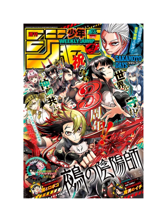 Weekly Shonen Jump – June 1, 2026 Issue – Japanese Manga