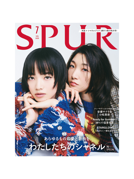 SPUR July 2026 Japanese Fashion Magazine