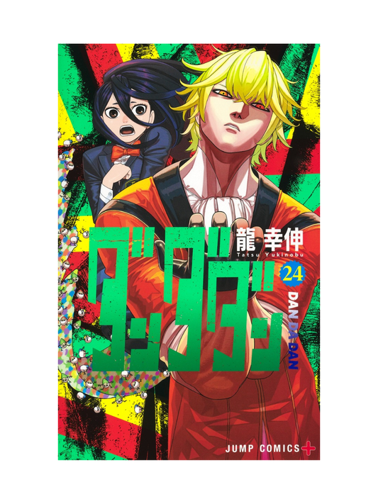 Dandadan Vol. 24 Manga by Yukinobu Tatsu Japanese