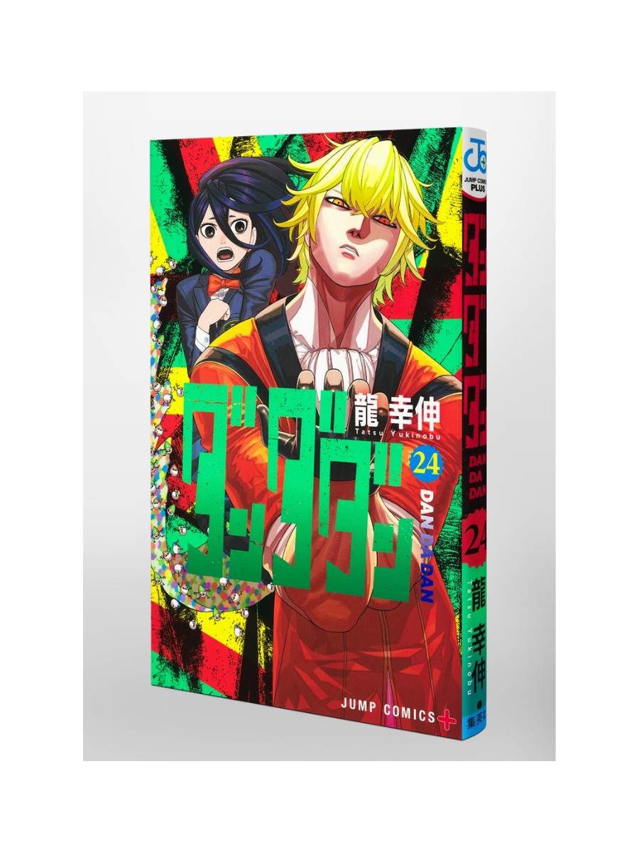 Dandadan Vol. 24 Manga by Yukinobu Tatsu Japanese