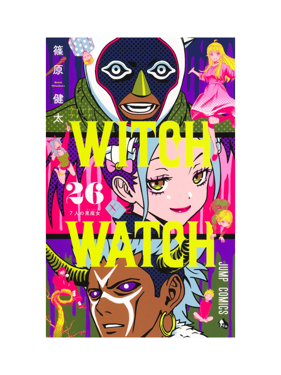 Witch Watch Vol. 26 Manga by Kenta Shinohara Japanese Edition