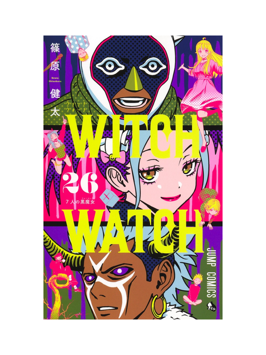 Witch Watch Vol. 26 Manga by Kenta Shinohara Japanese Edition