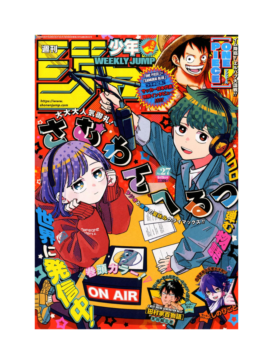 Weekly Shonen Jump June 15, 2026 Issue (Japanese Magazine)