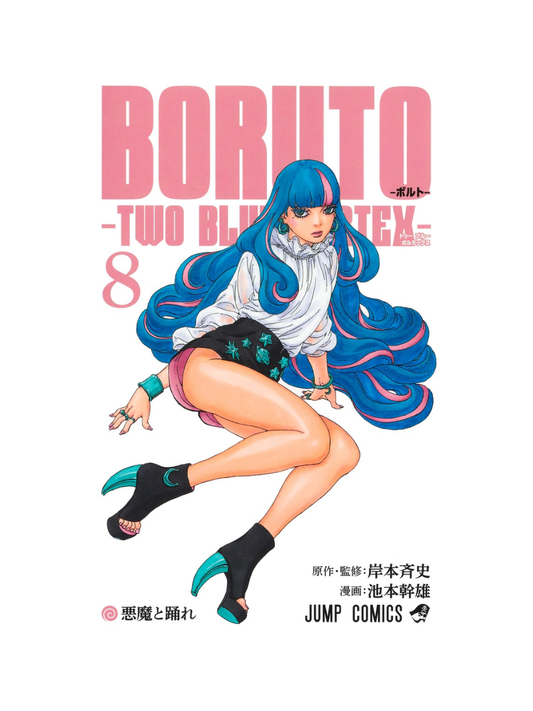 BORUTO: Two Blue Vortex Vol. 8 Japanese Manga