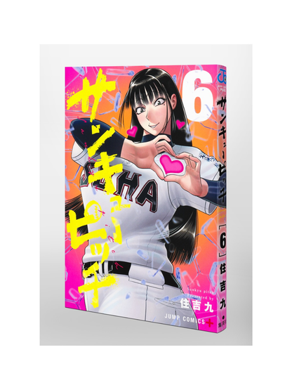 Thank You Pitch Vol. 6 Japanese Baseball Manga