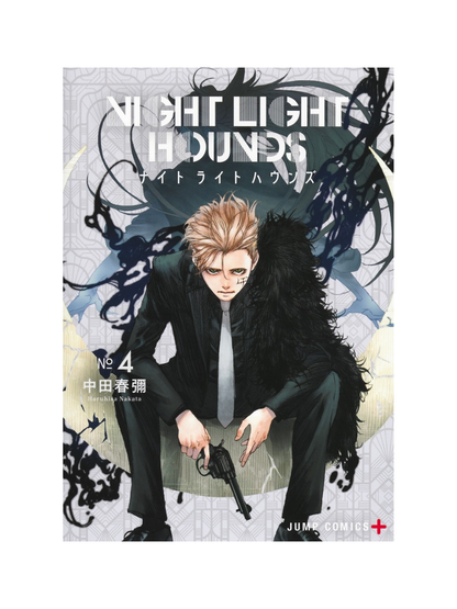Night Light Hounds Vol. 4 Japanese Manga