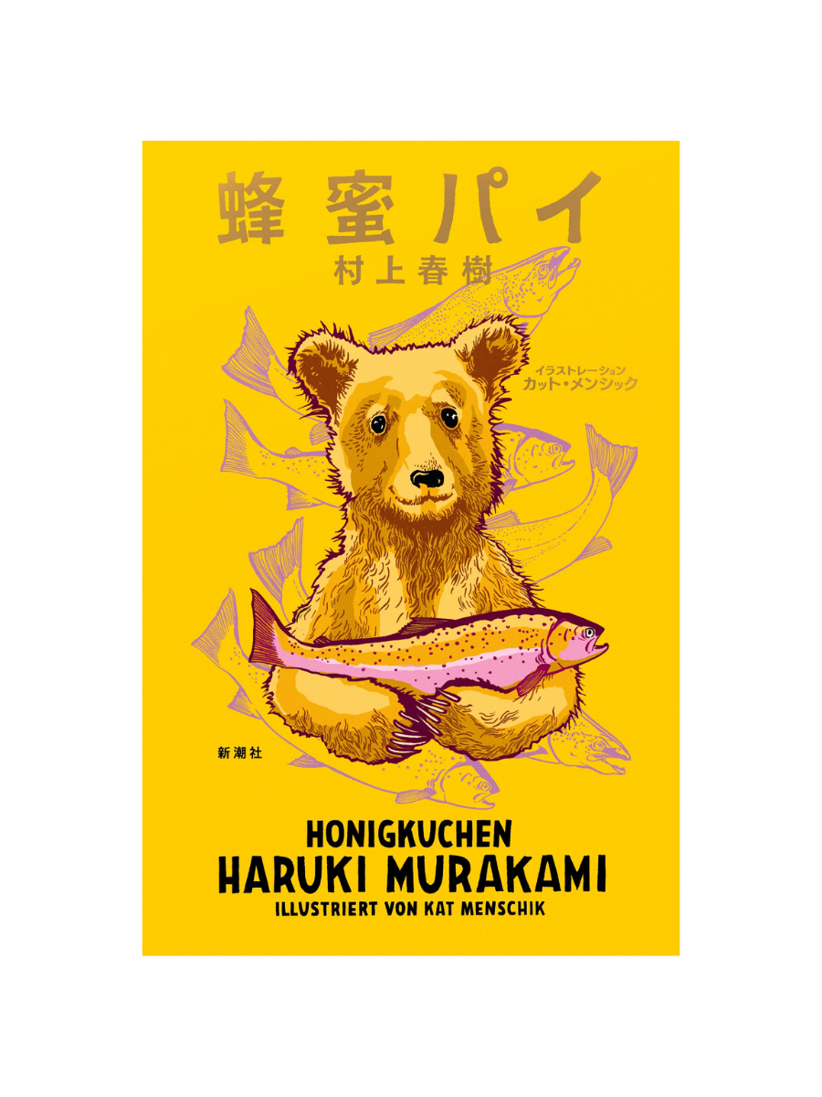Haruki Murakami Honey Pie Illustrated Book Artwork