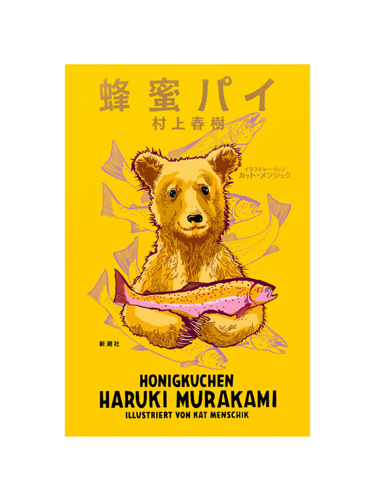 Haruki Murakami Honey Pie Illustrated Book Artwork