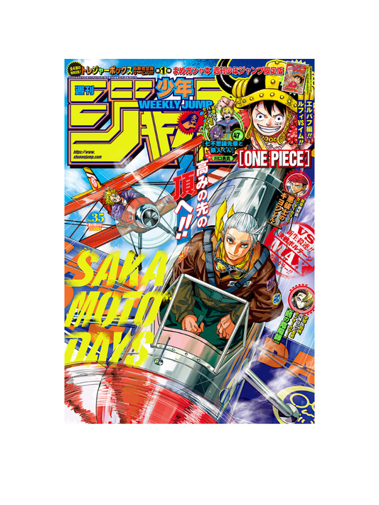 Weekly Shonen Jump August 10, 2026 Issue
